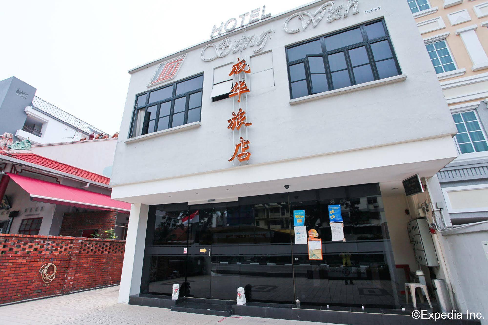 Seng Wah Hotel Singapore Exteriör bild